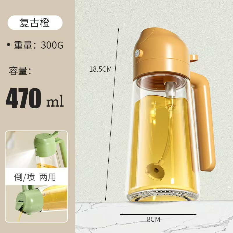 厚手の携帯式のスプレーは一体になっています。|undefined