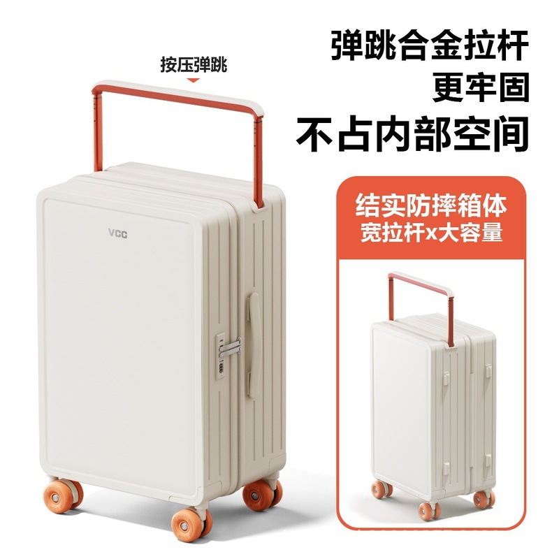 新款宽拉杆行李箱大容量学生可爱卡通旅行箱密码登机箱万向溜冰轮|undefined