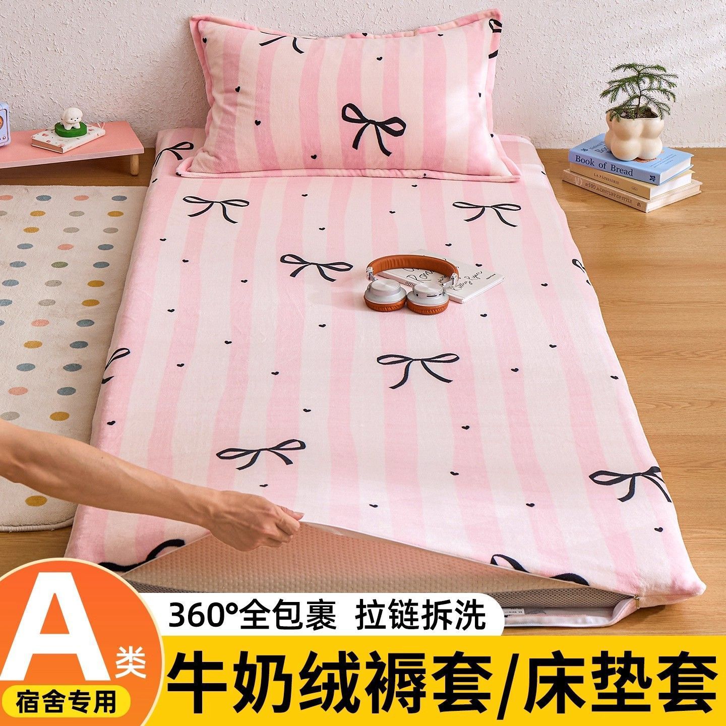 Colchón de invierno colchón 90x190 terciero de leche coral terciero de calentamiento dormitorio de estudiantes colchón conjunto completo