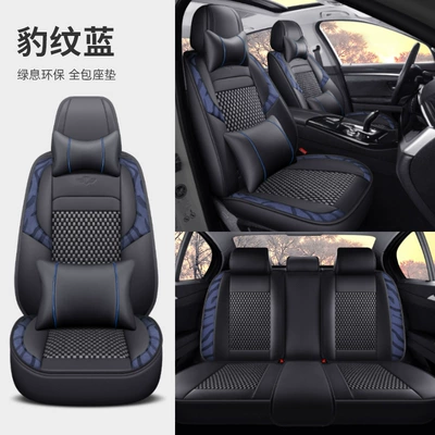 Ice Silk All-Inclusive Car Seat Cushion — Universal seat cover - leopard-blue-deluxe-edition-five-seats-23-seats
