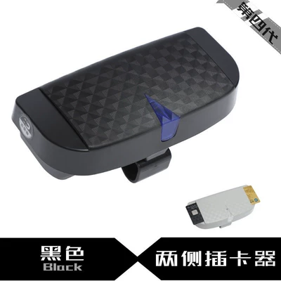Car Glasses Case Creative Car Sun Visor Bill Glasses Clip Card Inserter Multifunctional Car Glasses Storage Box (Car Glasses Clip/Bill Clip) - four-generations-black