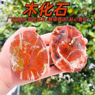 �S�����l��Ȼľ��ʯ��Ƭ�仯��ԭʯ�[���Ҿ��k���豭�|ˮ����ˇƷ