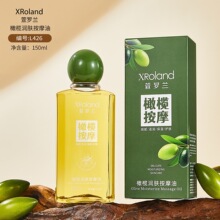 XRoland���_�m�ϙ읙�w��Ħ���aˮ�����澏�غͲ��̼����w��150ml