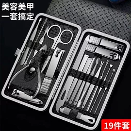 多功能指甲刀套装怎么选?修甲修脚护理工具指南
