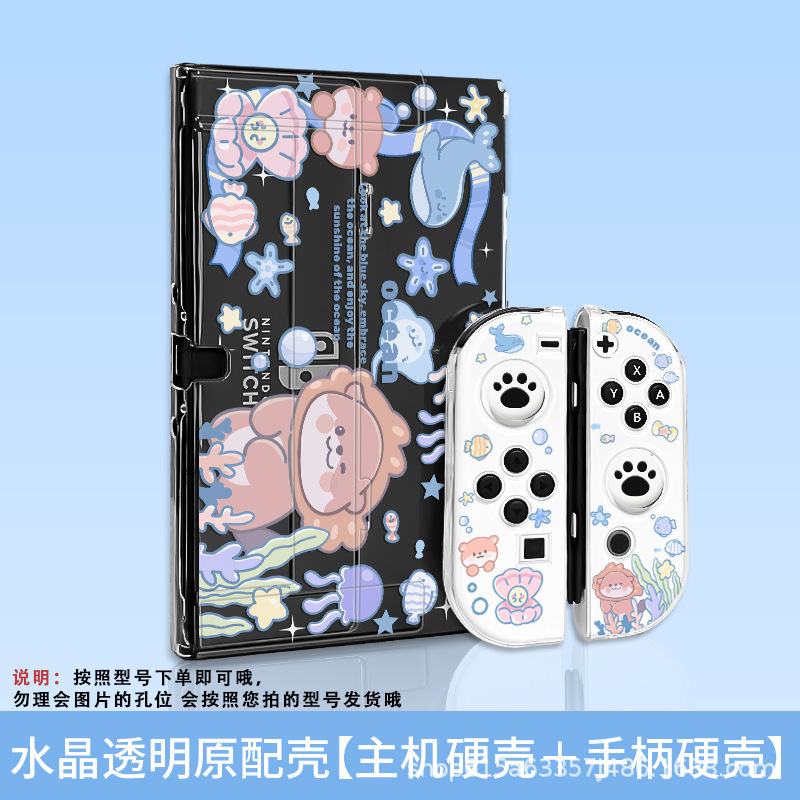 Switch2 保護ケース 漫画 オーシャンスイッチ 任天堂保護ケース SwitchOLED 保護ケース PC|undefined