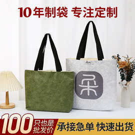 复古揉纹杜邦纸袋定制广告logo大容量购物礼品袋可水洗牛皮纸袋