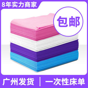 Guangzhou Fangjie Travel Disposable Bed Sheetss for Beauty Salons Thickened Non-Woven Disposable Hotel Bed Sheetss with Holes