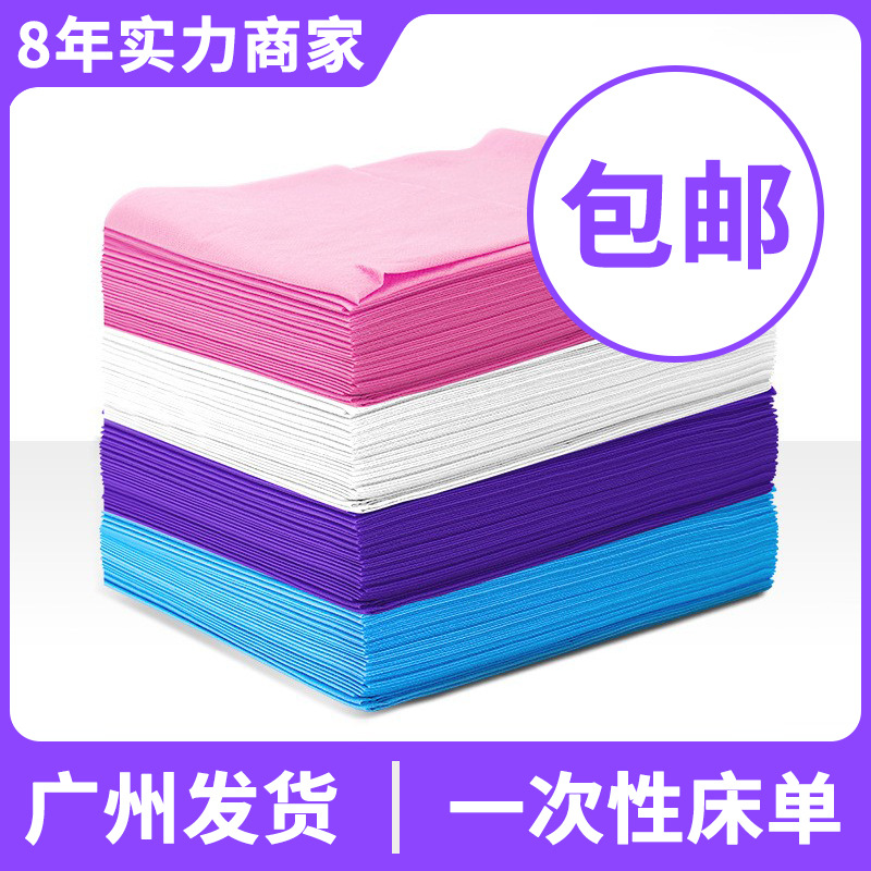 Guangzhou Fangjie hoja de cama desechable de viaje para salón de belleza engrosada hoja de cama de hotel desechable no tejida con agujeros
