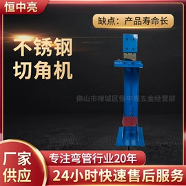 金属成型设备;其他机械加工;数控弯管机