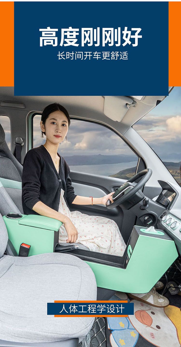 22 Wuling Hongguang mini Armrest Box Hongguang mini miniev Modified Interior Layout Macaron Armrest Box