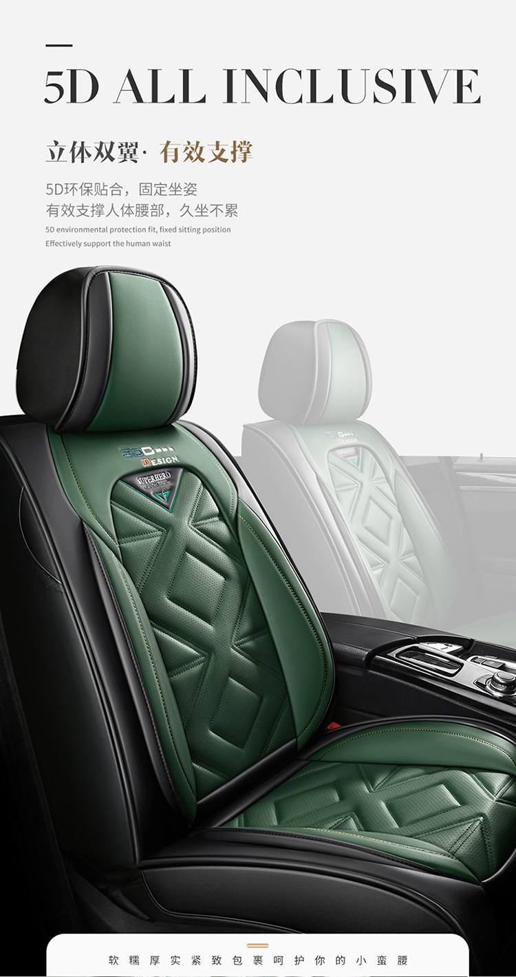 22 new all-inclusive leather Four Seasons cushion car seat cushion cushion seat cover physical store wholesale Amazon export
