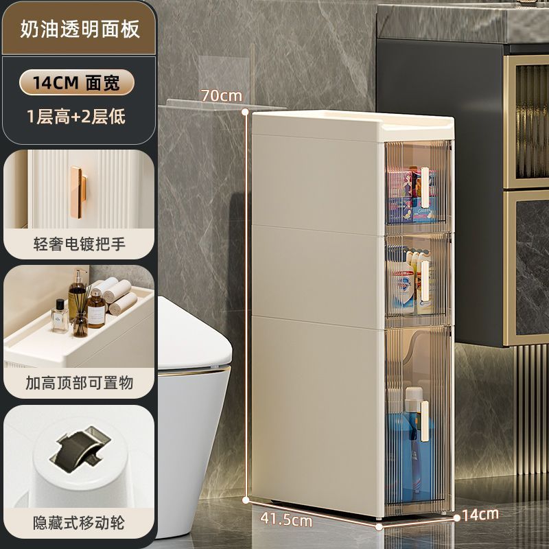 夹缝收纳柜卫生间置物架14/18cm超窄边柜多层厨房缝隙储物柜子|undefined