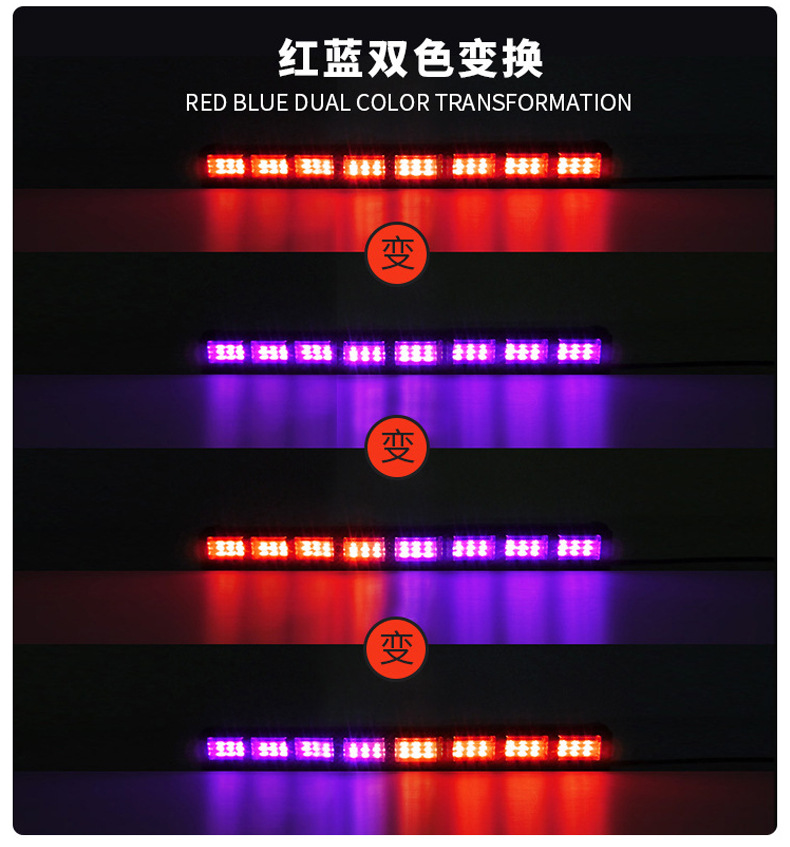 Multifunctional color-changing bar lamp 72LED stroboscopic rescue warning lamp for auto workers operation maintenance burst flash bar lamp