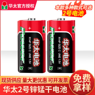 �A̫c��2̖늳� R14PӰ���O���\�i��늳� ���b̼�Ը�늳ع���