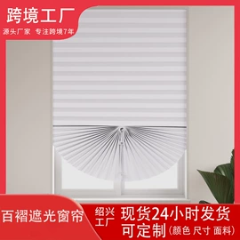 餐桌布艺;成品窗帘;沙发垫/套