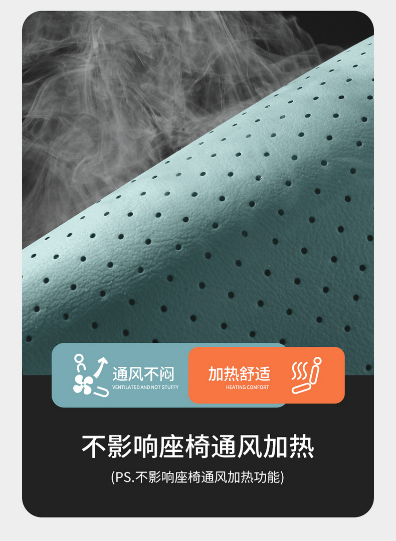 Geely Xingyue Seat Cover Set, Full Surround Car Seat Cushion, Breathable Leather Seat Cushion for All Seasons, Interior Modification Seat Cover