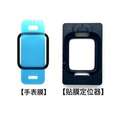 適用蘋果手錶貼膜Apple6/7/8代iwatchS8ultra 49mm保護膜帶定位器