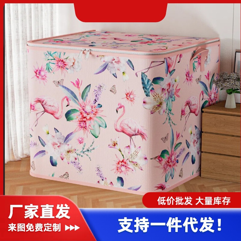 防潮防霉棉被袋大容量防水被子收纳袋家用搬家打包整理袋子装衣服|undefined