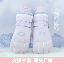 B2323  女士渐变爱心标保暖防风全掌触屏滑雪手套  火弧批发