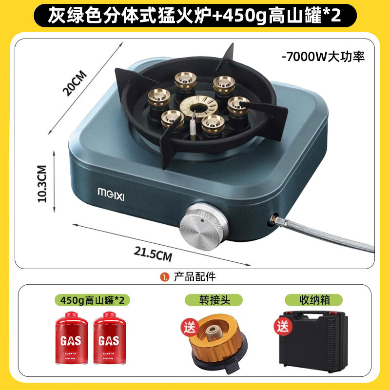 .스페이스 그레이 7성 분할 스토브 + 보관함 + 450G 알파인 캔 2병.