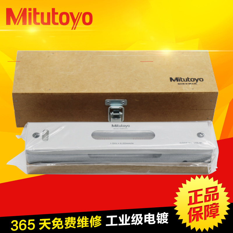 960-603日本条式水平仪三丰 703 200*44*38.2mm 200mm 542-2002