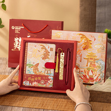 中国风笔记本套装礼盒记事手账本全彩内页古风礼物送朋友励志奖励