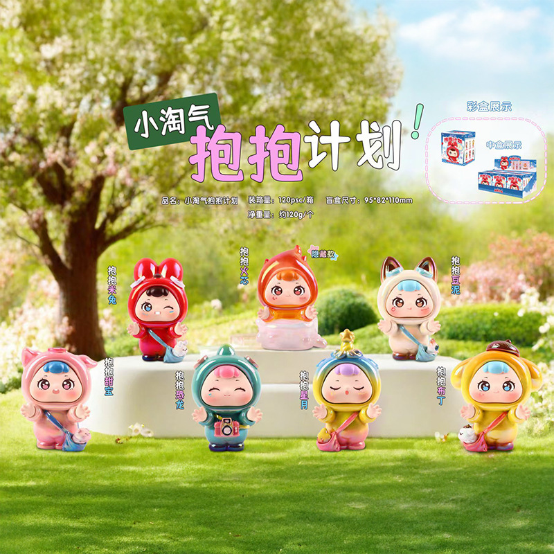 古风创意手办梦幻山海灵狐盲盒潮流玩具装饰手办女生礼物一件代发|undefined
