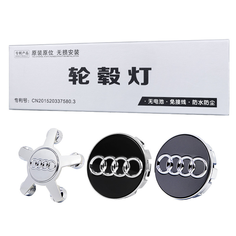 适用于奥迪磁悬浮轮毂盖灯A3 A4L A5 A6L A8 Q3Q5L改装发光车轮灯|undefined