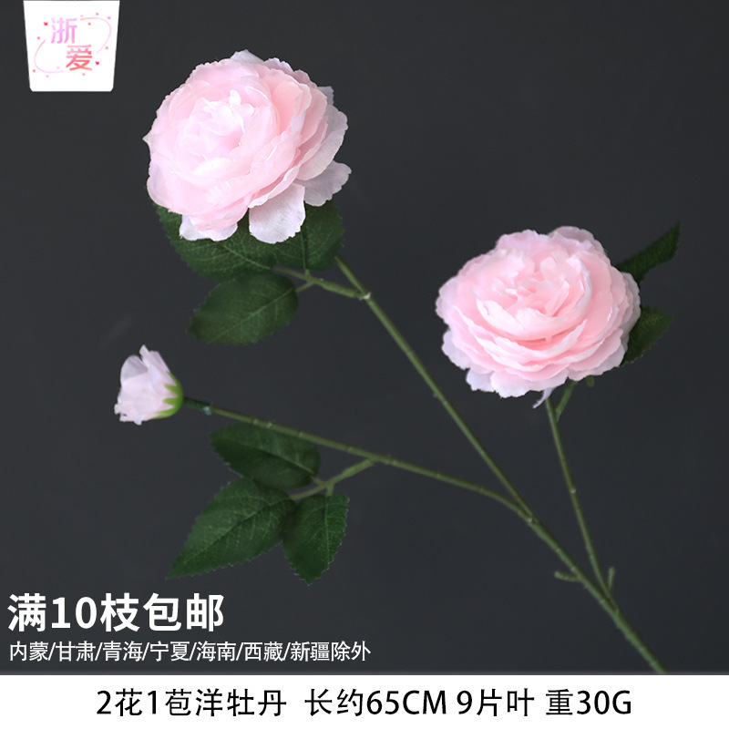 粉色花花艺花材假花批发婚庆美陈场景布置婚礼绢花单支花装饰|undefined