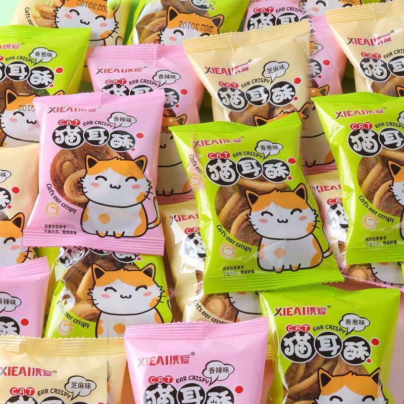 Whole box wholesale leisure net red puffed biscuits candy KTV hotel chess and card room company front desk to entertain snacks