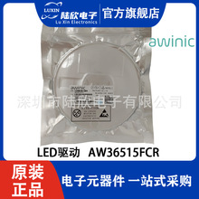 AW36515FCR��ΪLED������FCQFN-10(1.2x1.6)�����ֻ���������
