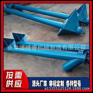 稻谷绞龙上料机 不锈钢圆管螺旋提升机 加工颗粒散装送料机
