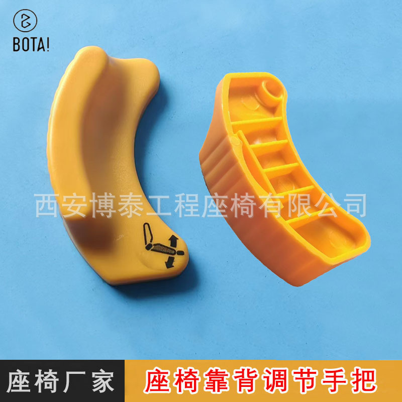 asiento de automóvil ángulo de ajuste de mango de asiento de camión placa de dientes ajustador de ángulo mango de plástico