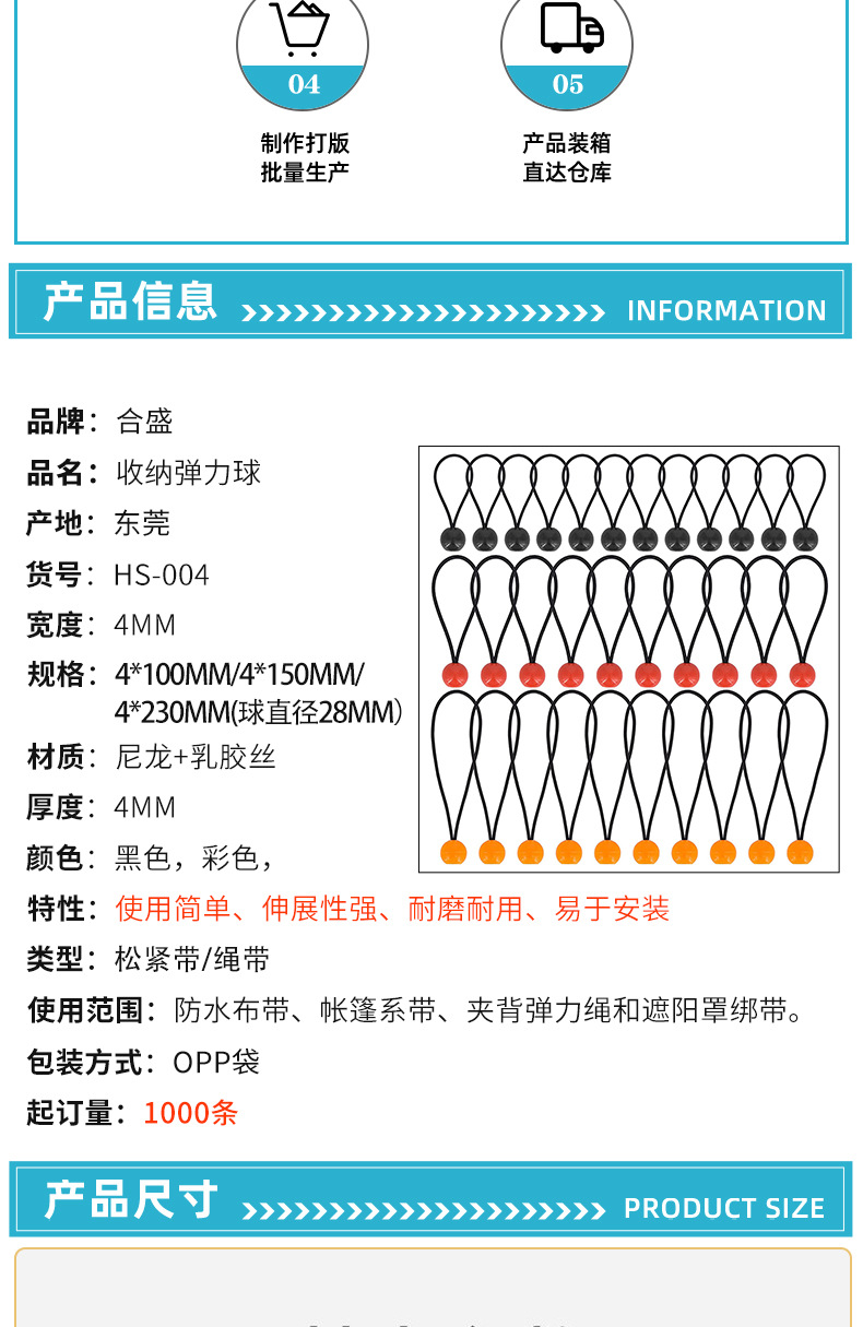 详情页_04.jpg