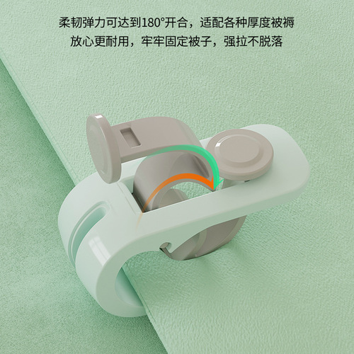 Quilt holder, non-slip, traceless clip, multifunctional sheet buckle, household winter needle-free safety angle fixer