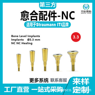 ͨ��ʿ׿��ITI���ϻ�*̨NC��λ��ᔷNֲ����w��������ͺϱ��oñ