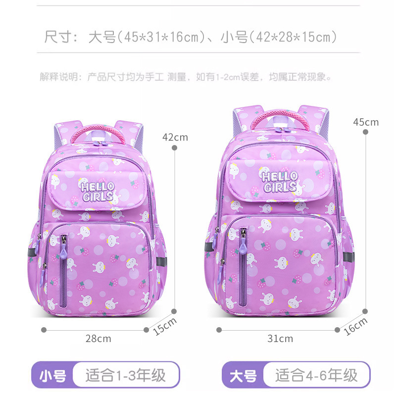 新モデル3～6年生小学生用ランドセル 女の子用撥水スクールバッグ 超軽量|undefined