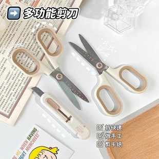 Creative Vintage Scissors Utility Knife 2-in-1 Stainless Steel with Scale for Cutting, Office Paper Cutting, and Unpacking