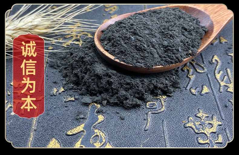 Magnetite Mineral Ci Shi 500g Bulk Traditional Chinese Herbal Material in use