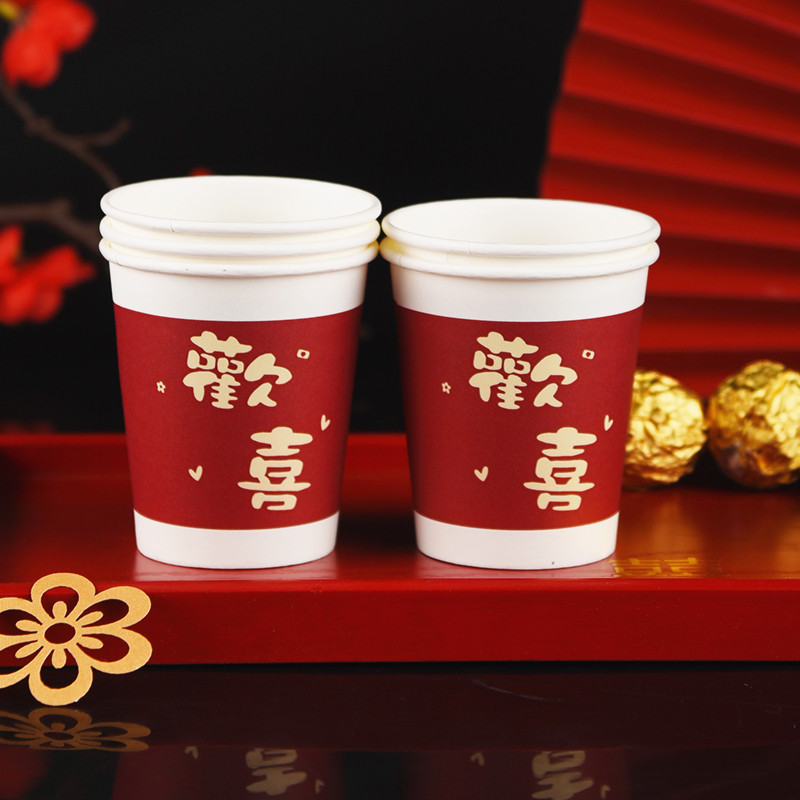 새로운 중국식 해피 두꺼운 종이컵 245ml 100개