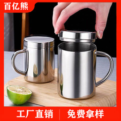 304 stainless steel double-layer water cup with handle for children, heat-insulated, household coffee mug, restaurant children's cup
