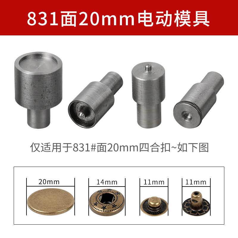 Fabricante en stock botón a presión bolsa de herramientas de instalación de metal botón a presión de mano molde abajo chaqueta hebilla oculta herramienta abrasiva al por mayor