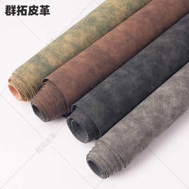 厂家压变PU复古羊巴扫把纹笔记本相册眼镜盒酒盒菜谱本皮具皮革