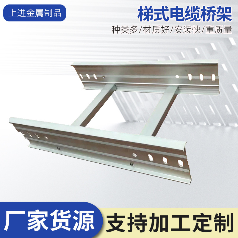 厂家生产大跨距槽式梯式电缆桥架 电线走线 镀锌槽式电缆桥架