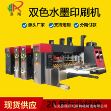 ����Cе�O�� ˮīӡˢ�C ����ӡˢ�C �pɫˮīӡˢģ�ЙC