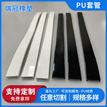 �S�Ҷ��ƿ����͸ߜ�PU�׹� LEDϴ����ܛ�z�� TPU���׹�