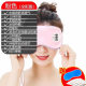 Heating Massage Eye Mask Charging Vibration Eye Protection Massager Eye Hot Compress Ice Compress Sleep Eye Massager