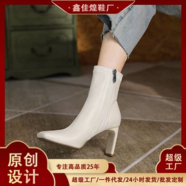 女式时装单鞋;高跟凉鞋;女式皮靴