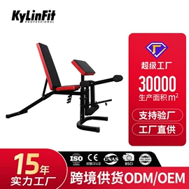 其他健身器材;组合健身用品;哑铃