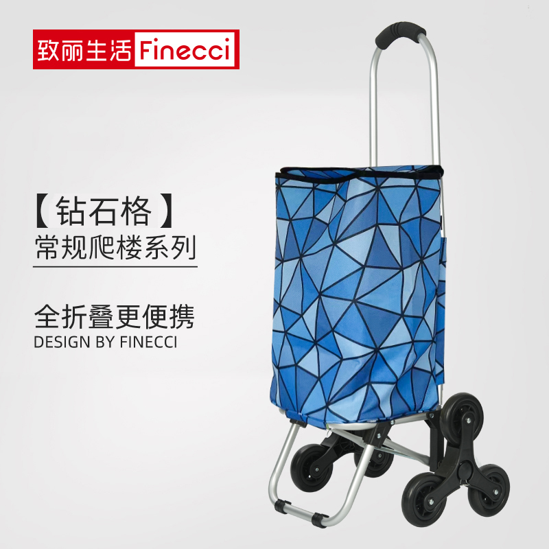 8N six-wheel stair-climbing shopping cart portable insulation preservation hand-pull cart foldable small pull cart telescopic handle cart vegetable shopping cart lightweight